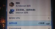 探究华硕电脑Windows错误的原因和解决方法（解决华硕电脑Windows错误，让你的电脑运行更加稳定流畅）