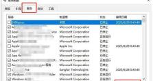 电脑参数错误的原因及解决方法（探寻电脑参数错误的根源与应对之策）