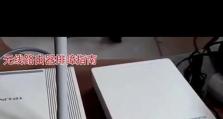 解决电脑宽带连接错误749的方法（学会处理宽带连接错误749，让上网更顺畅）