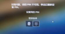 蓝牙连接问题及解决方法（手机和电脑蓝牙pin错误的原因及解决方法）