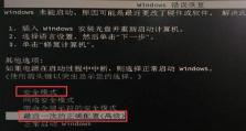 电脑错误关机后无法启动的解决办法（教你轻松解决电脑错误关机问题，恢复正常启动）