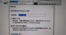 利用光驱进行电脑系统重装教程（简单易懂的光驱重装电脑系统指南）
