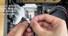 电脑主牌安装方法教程（轻松学会电脑主牌的安装步骤）
