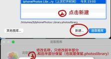 电脑备份系统详细教程（保护数据安全，学会电脑备份的正确方法）