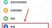 电脑如何安装华为钱包（轻松教你在电脑上安装华为钱包）