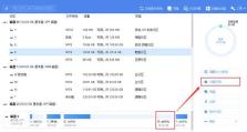 120g电脑分区教程（以最佳方式合理划分和利用120g电脑硬盘空间）