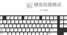 提高工作效率的电脑复制粘贴键盘教程（学习复制粘贴技巧，轻松应对繁琐操作）