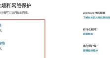 电脑短steam101错误的解决方法（探索steam101错误的原因和如何修复）