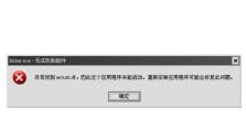 解决电脑网络连接错误711的方法（快速排除电脑无法连接网络的故障，修复错误711）