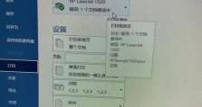 电脑端口错误的解决方法（打号机无法连接电脑端口？教你如何解决！）