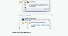 电脑驱动错误代码10的解决方法（了解错误代码10的原因和解决方案）