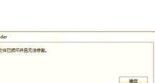 电脑频繁重启的烦恼（探究电脑频繁重启的原因与解决方法）