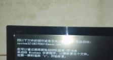 电脑账户选择错误的常见问题及解决方法（解决电脑账户选择错误的实用技巧）