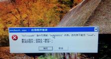 电脑运行时间显示错误的原因及解决方法（探寻电脑运行时间显示错误的根源并提供有效解决方案）