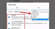 电脑时间与Internet同步错误（解决电脑时间与Internet同步错误的关键方法及操作技巧）
