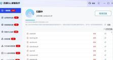电脑蓝屏错误0x0000007B的解决方法（深入了解0x0000007B错误的原因与修复方案）