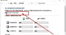 如何更改电脑设置的国家错误（解决电脑设置国家错误问题的有效方法）