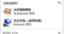 电脑错误105（深入解析电脑错误105，轻松应对网络连接问题）