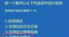 解决电脑启动系统错误代码的方法（掌握，轻松修复系统启动问题）