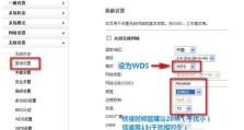 电脑连接配置错误的修复方法（解决电脑连接配置错误的实用技巧）