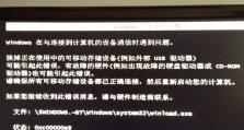 电脑错误事件查询记录方法及技巧（解决电脑错误的关键步骤与常见问题）
