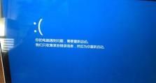 解决电脑开机总显示Windows错误的方法（排除各类Windows错误，让电脑开机无忧）
