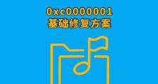 电脑一开机就错误恢复的原因与解决方法（电脑错误恢复现象分析及应对策略）