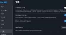 当连接网线后，电脑出现错误报警（如何解决电脑连接网线后的错误报警问题）