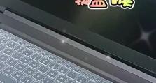 神舟电脑贴纸设计教程——打造个性化电脑外观（简单操作、创意十足的贴纸设计，让你的电脑焕然一新）