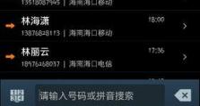 电脑拨号显示错误797解决方法（解决电脑拨号显示错误797的有效技巧）