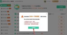 电脑开机显示程序错误的解决方法（遇到程序错误？别慌，这里有解决办法！）