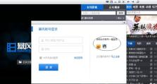 解决网页504错误的有效方法（如何应对电脑网页504错误及常见解决方案）