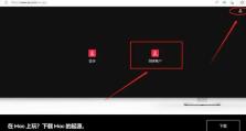 电脑上如何以Apex账号注册（详细教程带你一步步完成注册）