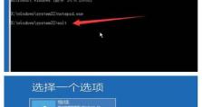 如何正确设置电脑PIN码以避免错误提示（提升电脑PIN码设置技巧，有效避免错误提示）