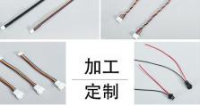 电脑排线接线端子接线教程（一步步教你如何正确连接电脑排线端子，避免常见问题与错误连接）