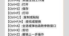 快速学习家庭电脑制作教程的技巧（简单易学的方法帮助您轻松掌握家庭电脑制作技能）
