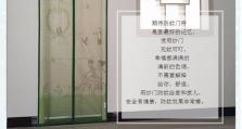 电脑不能粘贴纱窗的解决方法（解决电脑无法复制粘贴纱窗的问题）