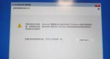 电脑系统影像错误解决指南（如何应对电脑提示系统影像错误的解决方法）