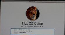 穿越火线电脑安装教程Mac版（一步步教你在Mac上安装并玩转穿越火线游戏）