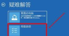 电脑初始端口错误的解决方法（应对电脑启动时出现初始端口错误的有效措施）