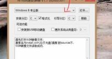 使用U盘重装Win8系统的步骤详解（通过简单的教程，让您轻松重装Win8系统）