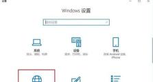 如何使用宽带给电脑联网（简单教程，轻松上网畅享无限乐趣）