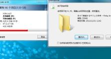 电脑显示无法复制文件错误的解决方法（解决电脑无法复制文件错误的简单技巧）