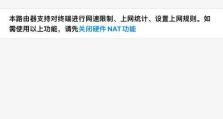 解决电脑连接wifi错误代码769的方法
