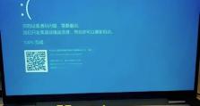 电脑蓝屏错误代码38解析（探寻蓝屏错误代码38的原因和解决方法）