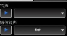 电脑音乐铃声剪辑教程——让你的铃声与众不同（简单实用的音乐剪辑技巧，让你的手机铃声独一无二）