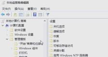 解决电脑用户配置错误的关键步骤（避免困扰您的电脑问题，学会正确配置用户设置）