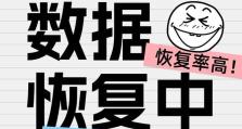 电脑照片错误恢复的有效方法（从失误到完美，如何修复电脑照片错误）