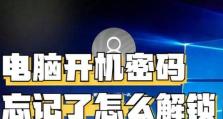 密码错误次数过多的后果与应对措施（保护账户安全，从正确的密码输入开始）