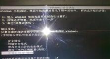 电脑错误代码12005（详解电脑错误代码12005，帮你轻松应对网络连接问题）